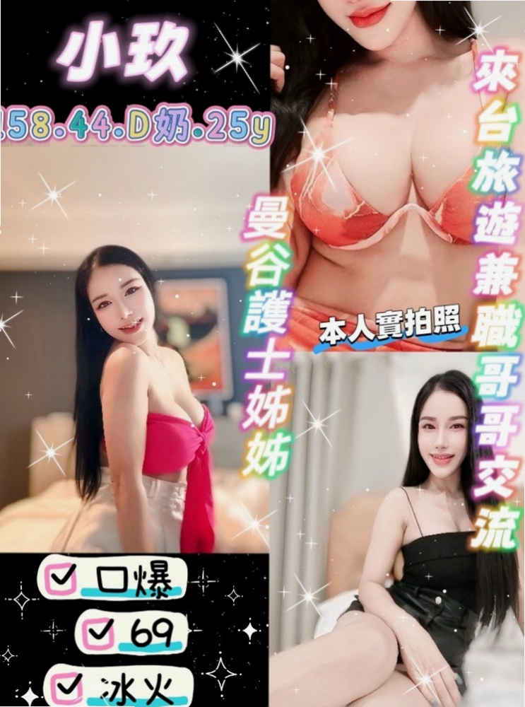 處方箋｜菲涵｜東山外約｜素人正妹｜E罩杯｜22歲｜167cm｜43kg｜乳頭乳暈陰蒂陰唇都粉色水水的